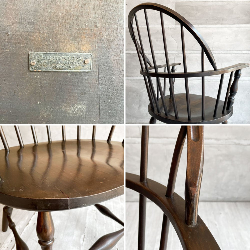 USビンテージ ウィンザーチェア No.40 木製肘付き椅子 アームチェア ダイニングチェア クラシカルデザイン Leavens社製 アメリカ♪