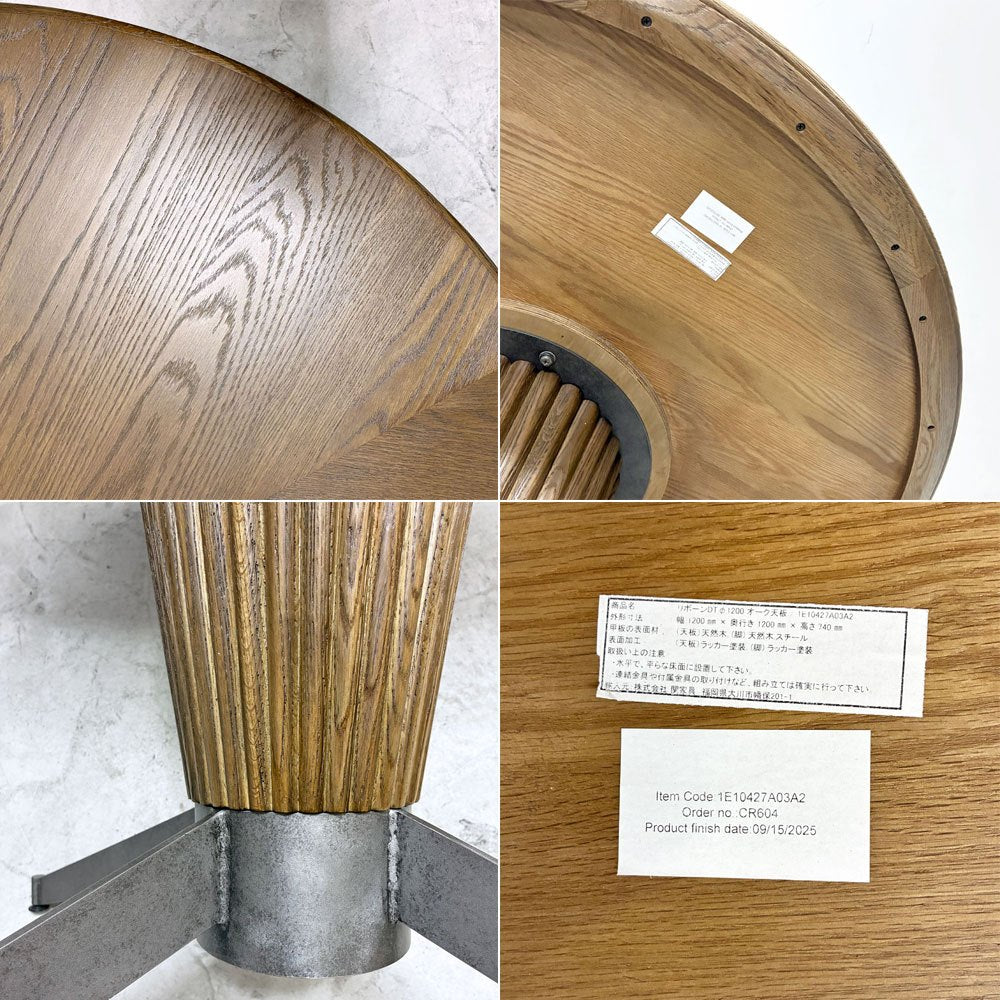 クラッシュゲート CRASH GATE ノットアンティークス Knot antiques リボーン REBORN ダイニングテーブル ラウンド オーク材 スチール Φ120cm インダストリアルテイスト ●