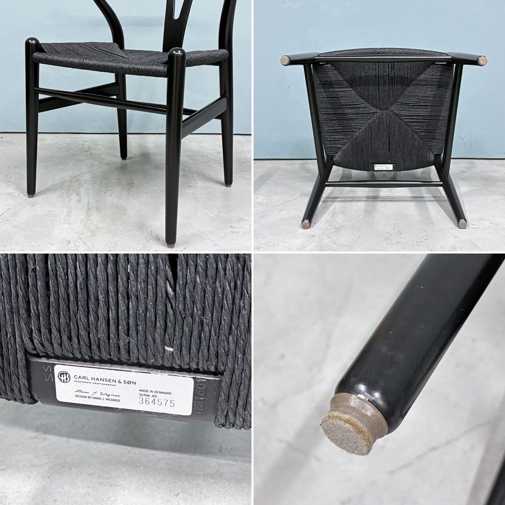 カールハンセン＆サン Carl Hansen & Son CH24 Yチェア ブラックラッカー×ブラックペーパーコード ビーチ材 ハンス・J・ウェグナー デンマーク 北欧家具 ◎
