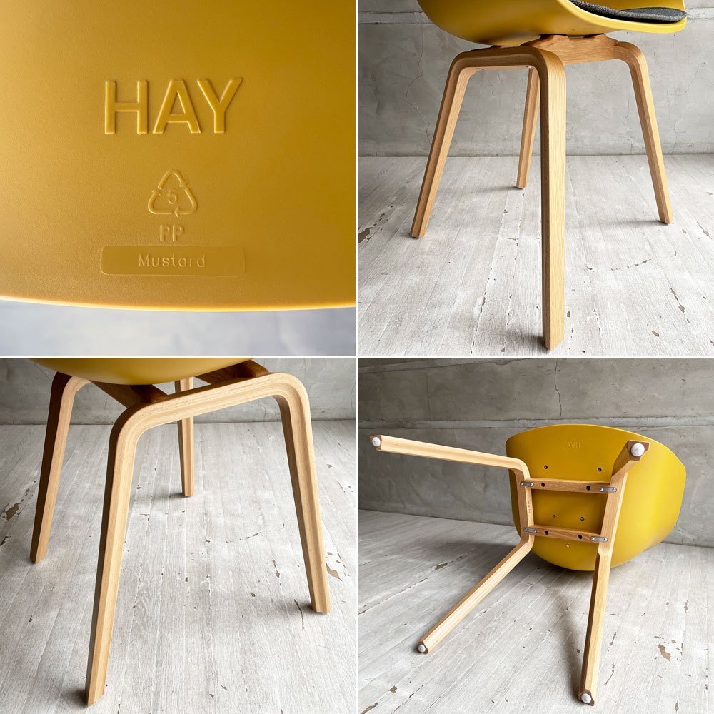 ヘイ HAY アバウトアチェア ABOUT A CHAIR AAC22 アームチェア マスタード 廃番カラー 専用シートクッション付き デンマーク 合計定価￥66,550- ♪