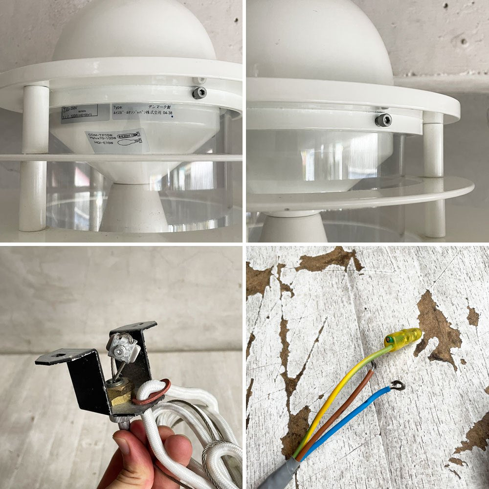 ルイスポールセン Louis Poulsen プラネット planet ペンダントライト pendant 49φ イェンス・ミュラー・イェンセン デンマーク 直付け 要電気工事 廃番 ♪
