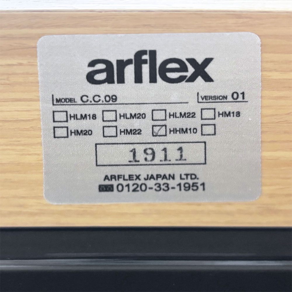 アルフレックス arflex シーシー9 C.C.09 テレビボード チェスト キャビネット ナチュラル カルロ・コロンボ イタリア モダンデザイン 廃番 ●