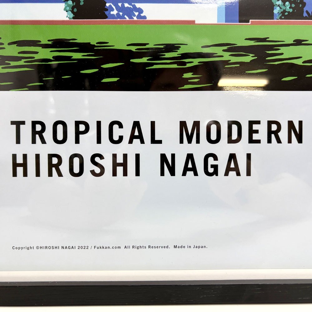 永井博 トロピカルモダン ポスター TROPICAL MODERN POSTER side-B 55.5×77cm 直筆サイン シティポップ 額装品 ●