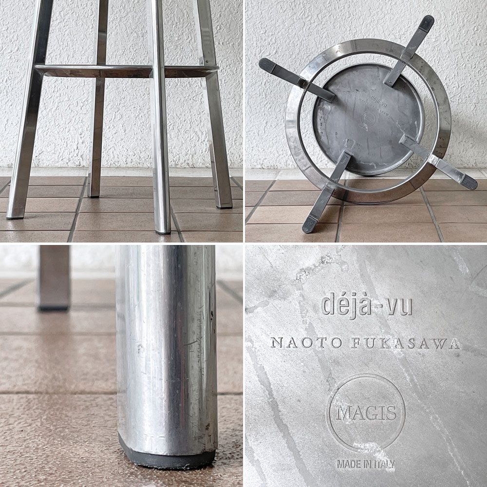マジス MAGIS デジャヴ DEJA-VU STOOL カウンタースツール アルミニウム ポリッシュ 深澤直人 スーパーノーマル ミニマル 定価96,800円 ◇