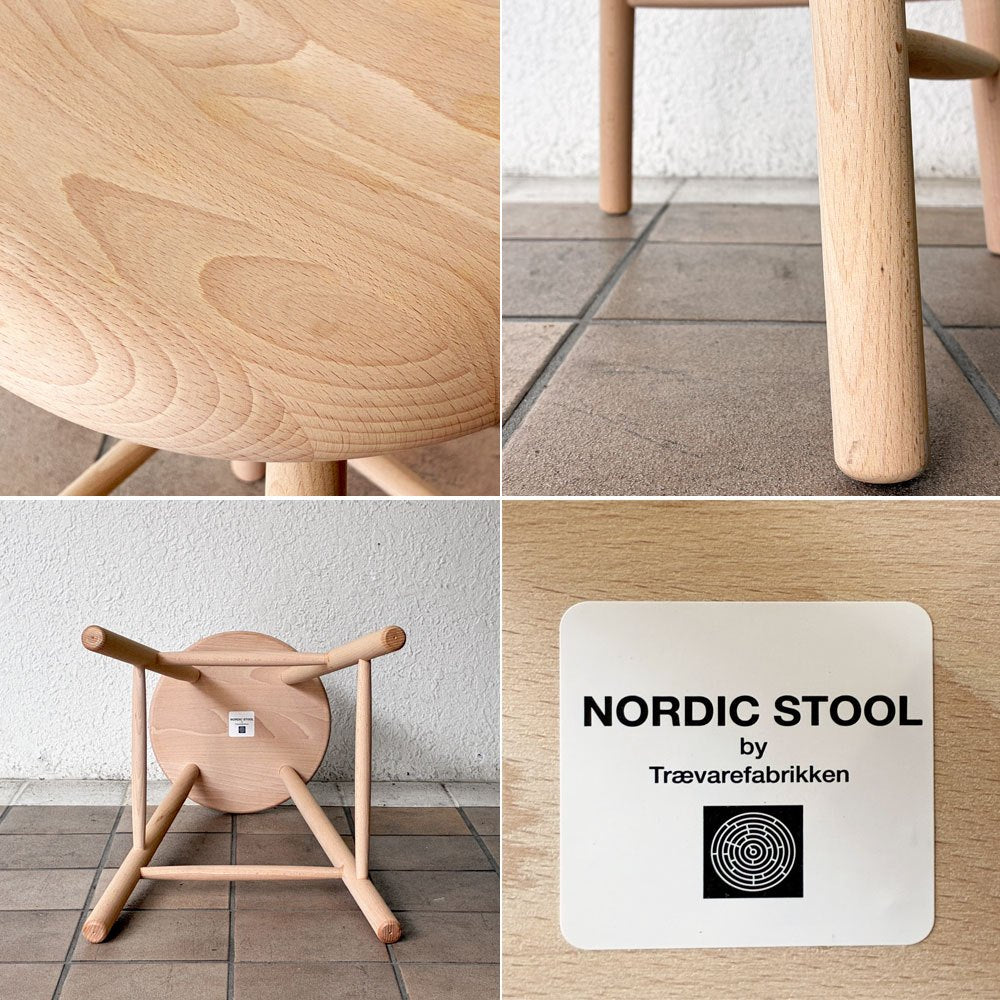 ツァイワールファブリッケン Trævarefabrikken ノルディック NORDIC スツール Lサイズ ビーチ材 花台 北欧 デンマーク 定価￥35,200- ◇