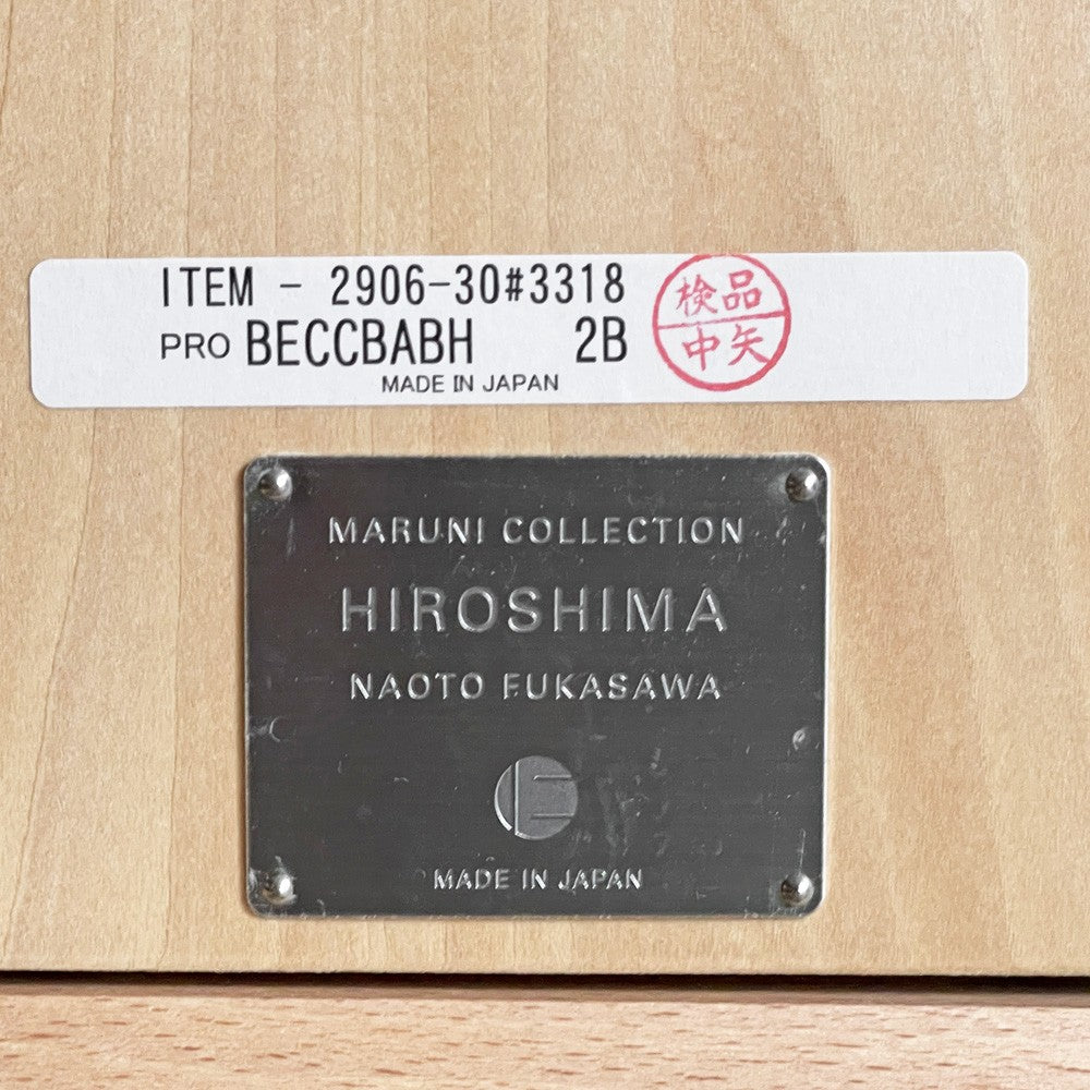 マルニ木工 maruni マルニコレクション MARUNI COLLECTION ヒロシマ HIROSHIMA ダイニングチェア オーク材 ファブリック オレンジ 深澤 直人 ■