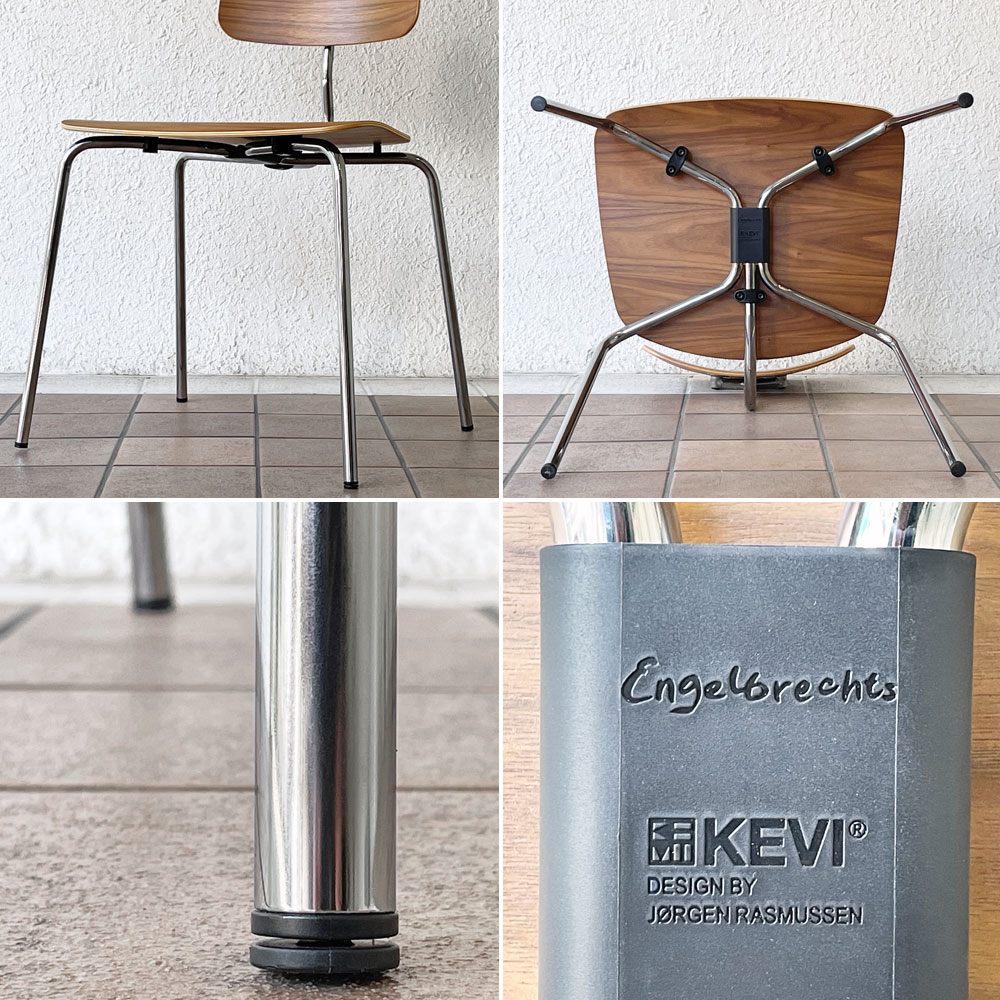 エンゲルブレヒト Engelbrechts ケヴィ KEVI 2060 メタルフレーム プライウッド スタッキングチェア ウォールナット ヨルゲン・ラスムッセン デンマーク 未使用品 B ◇