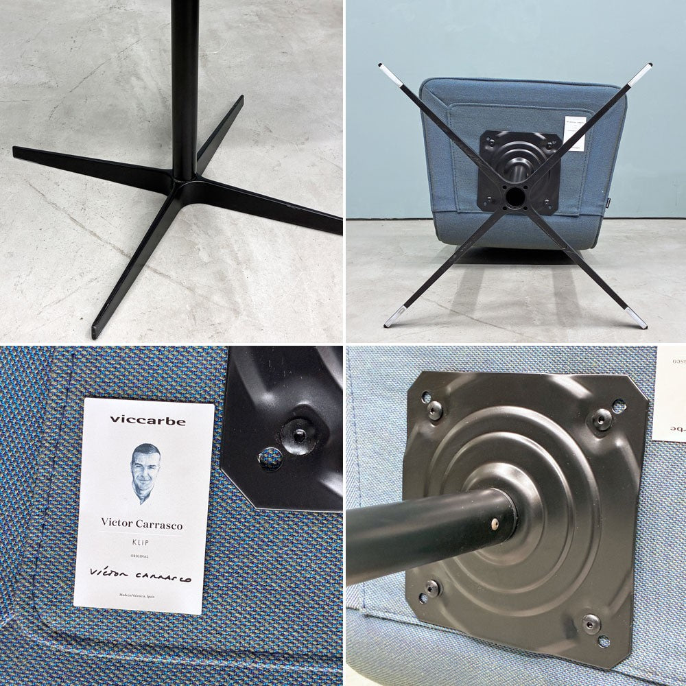 ヴィッカルベ Viccarbe クリップ KLIP チェア ブルー系 ファブリック 回転ベース ヴィクター・カラスコ スペイン インテリアズ取り扱い C ◎