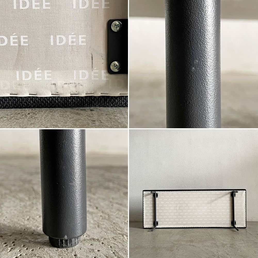 イデー IDEE ディヴァンコ DIVANCO BENCH ベンチ 長椅子 W160cm ファブリック ブルー系 スチール脚 植木莞爾 受注生産品 定価￥199,900- 〓