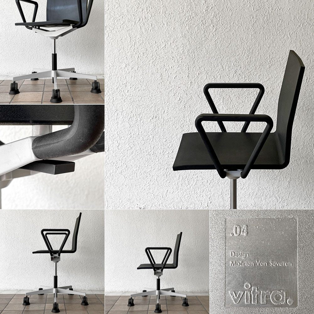 ヴィトラ vitra ゼロフォー 04. スタジオチェア アームチェア ブラック マールテン・ヴァン・セーヴェレン 昇降機能 デスクチェア◇