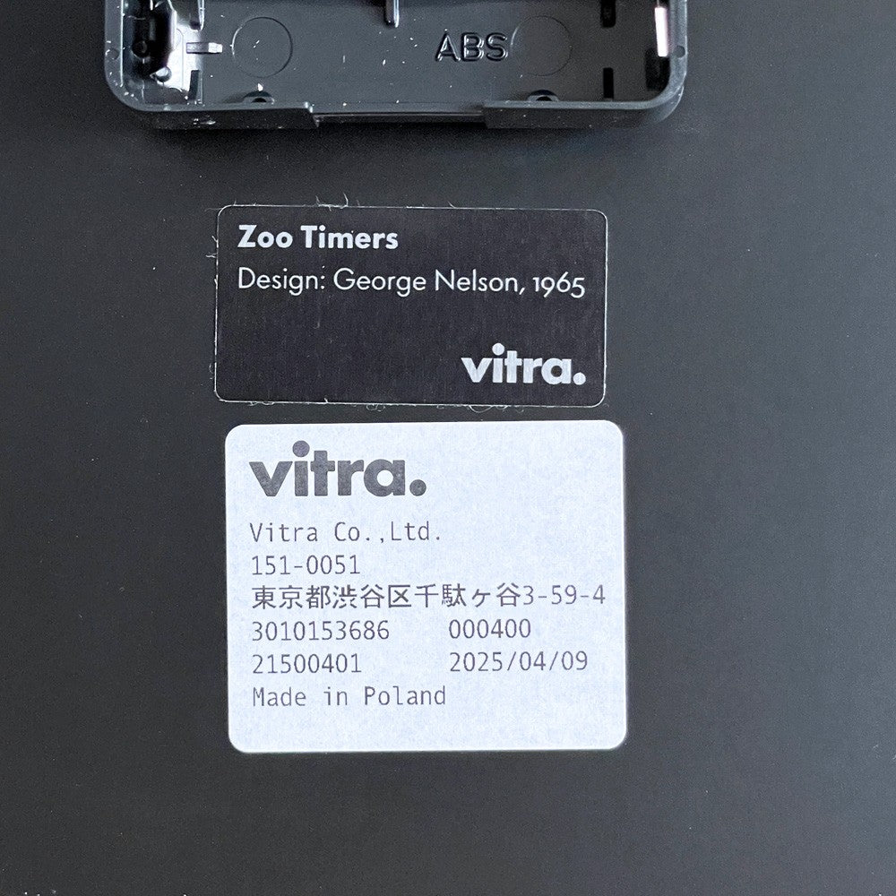 ヴィトラ vitra ズータイマーズ Zoo Timers オマー ザ オウル Omar the Owl 掛け時計 ウォールクロック アナログ時計 ジョージ・ネルソン クオーツ式 ■