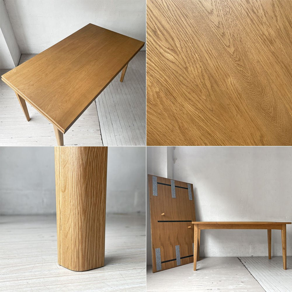 クラッシュゲート CRASH GATE ノル NOR パウス PAUSE 伸長式 ダイニングテーブル オーク材 w140~210cm 関家具 定価￥121.000- ★