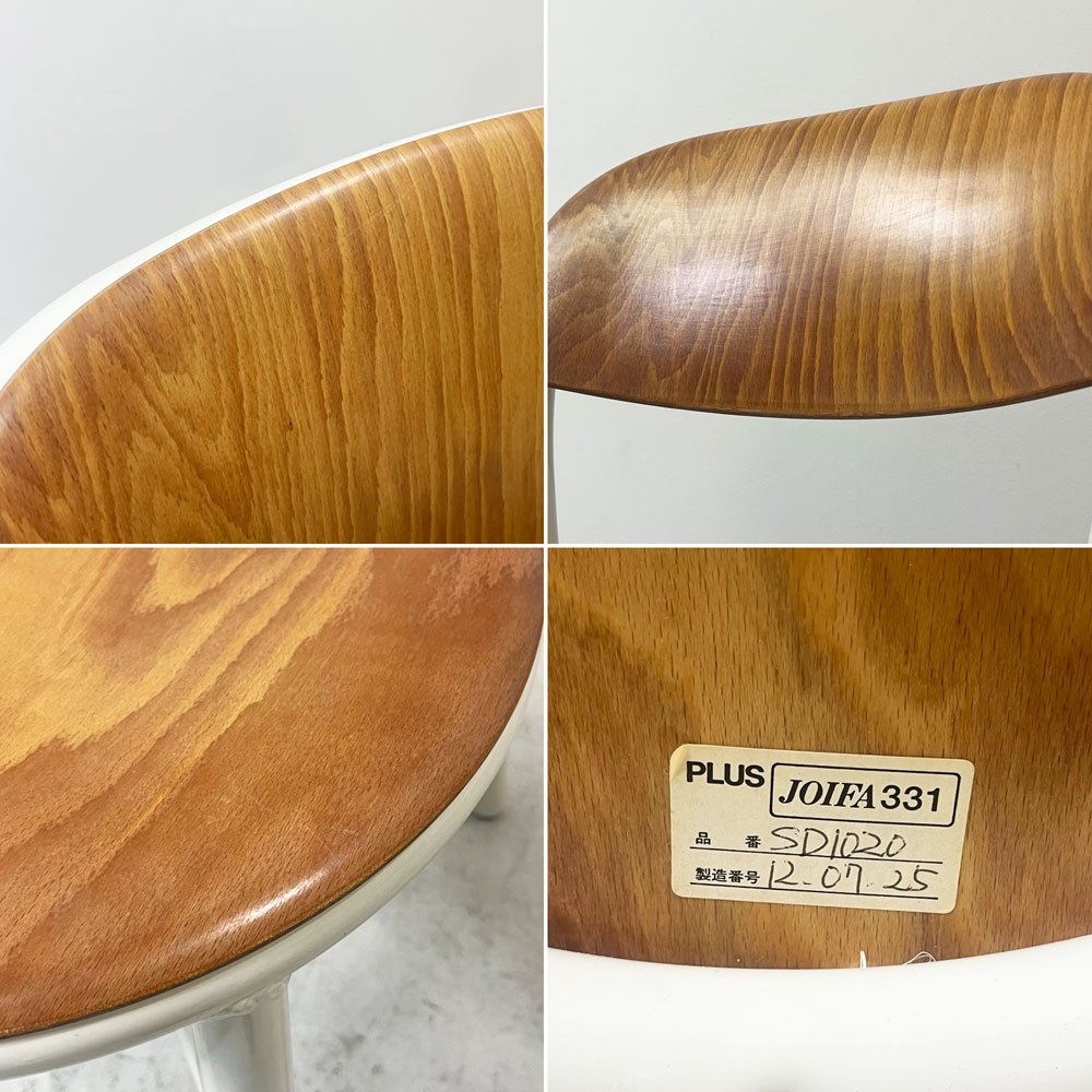 マジス MAGIS パイプチェア ウッド Pipe Chair Wood ダイニングチェア ホワイト×ライトビーチ ジャスパー・モリソン A ●