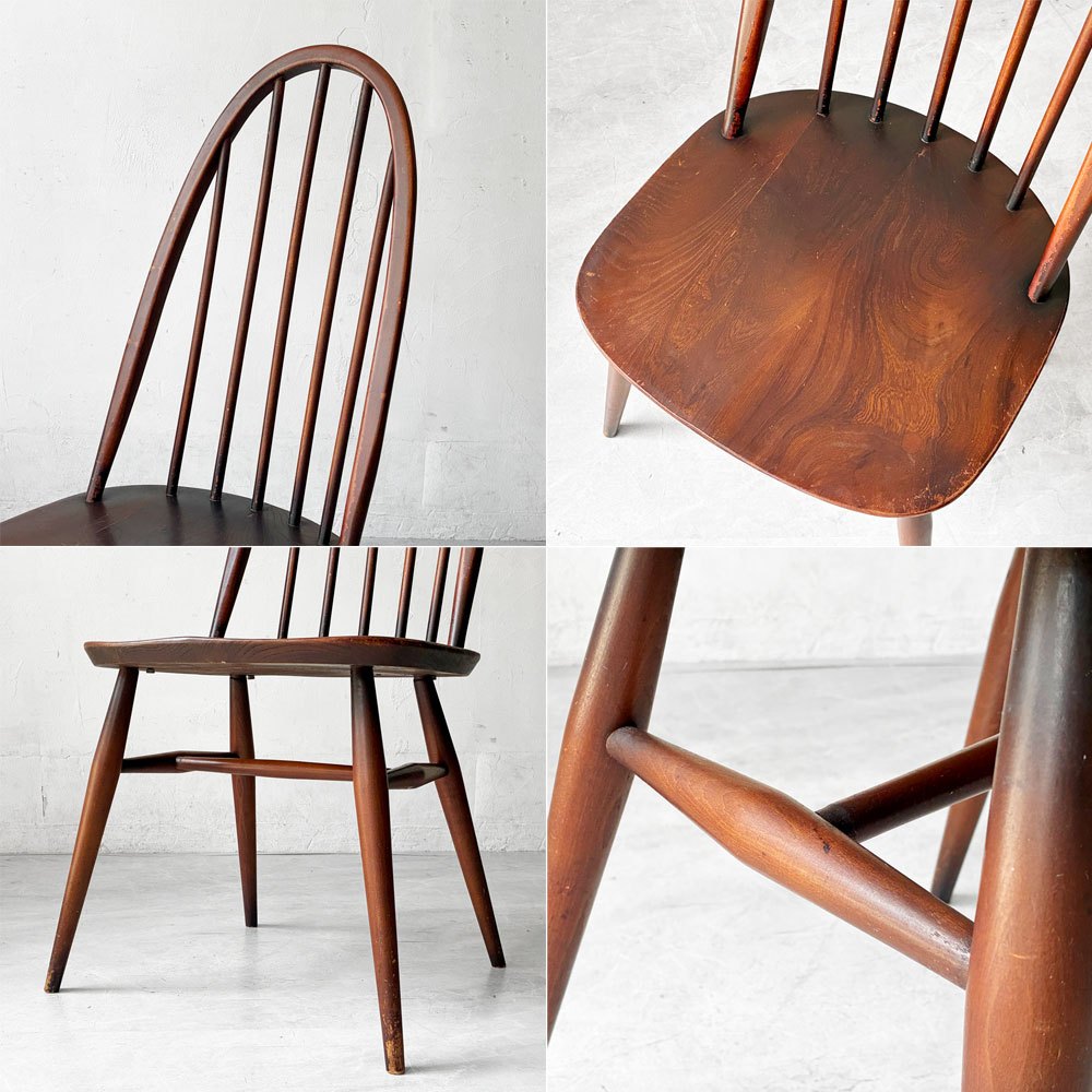 アーコール Ercol クエーカーチェア ダイニングチェア ハイバック オールドコロニアル ブラウン エルム材 × ビーチ材 UKビンテージ 英国家具 ★