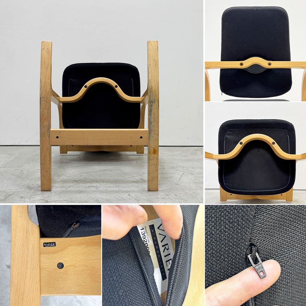 ストッケ STOKKE ヴァリエール VARIER アクチュラム Actulum バランスチェア ロッキングチェア ピーター・オプスヴィック 北欧 ノルウェー ●