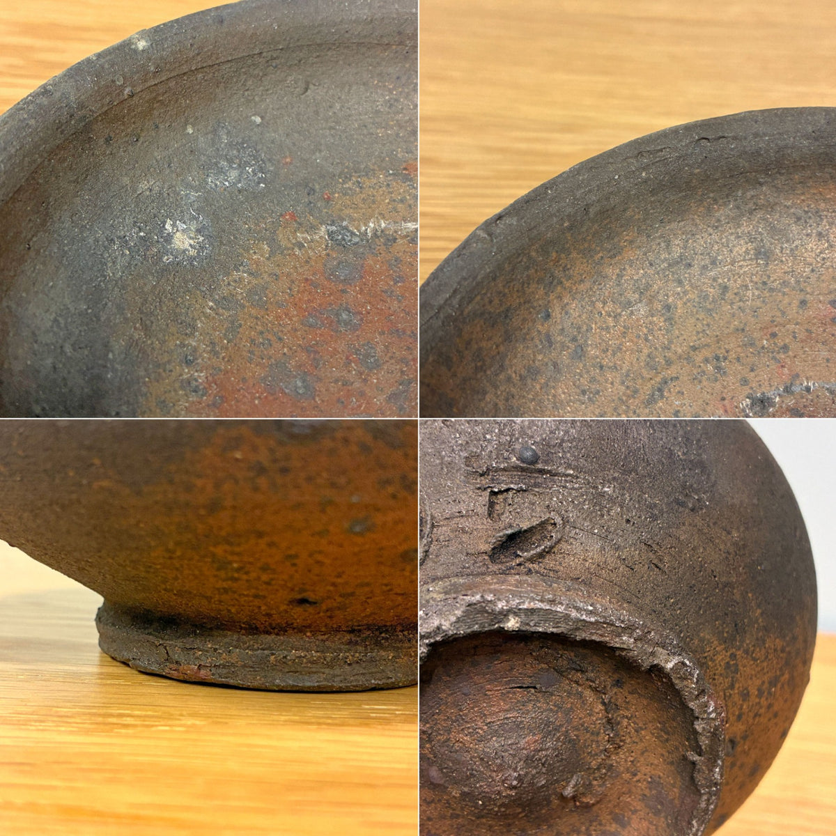 森岡成好 Shigeyoshi Morioka 南蛮焼焼締  食器 平鉢 皿 丸皿 Φ14 現代作家 B ◎