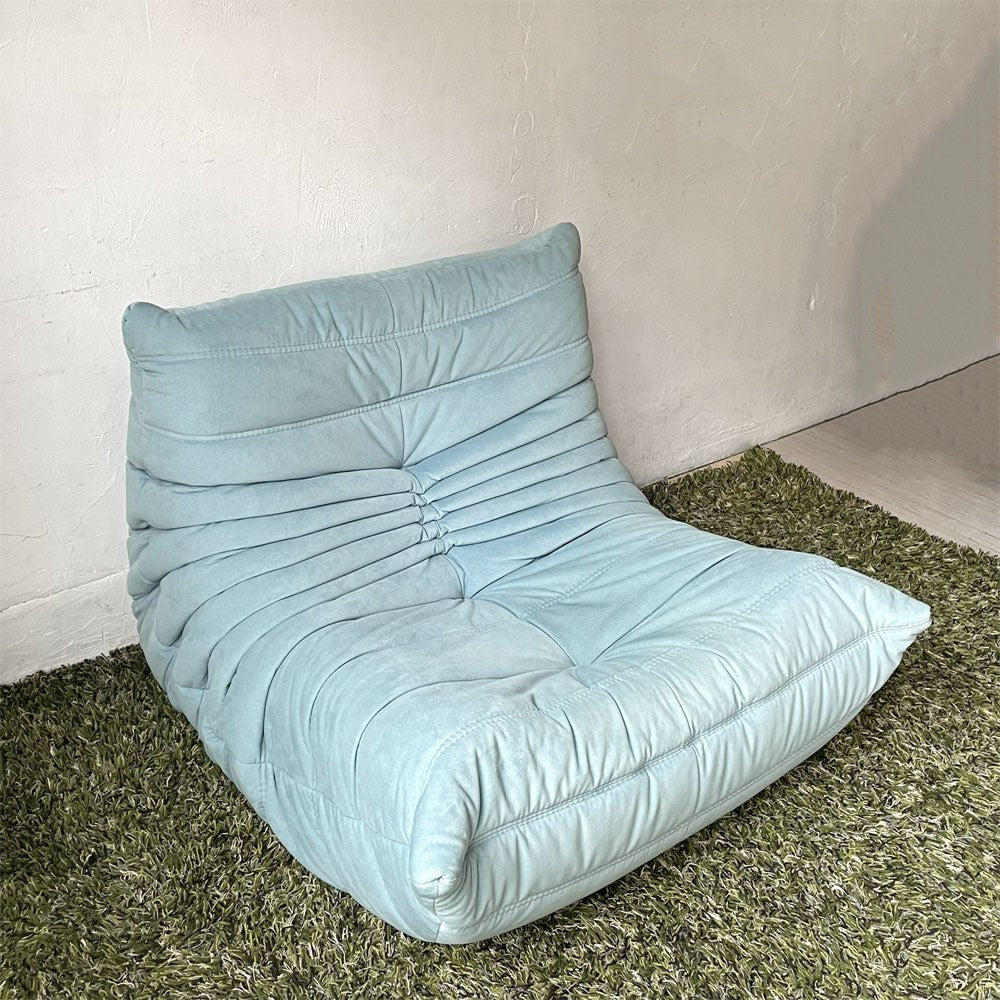 リーンロゼ ligne roset トーゴ TOGO 1Pソファ 1人掛けソファ 汚れ防止加工 ウルトラスウェード  ミッシェル・デュカロワ Michel Ducaroy 参考価格￥366.300- ★