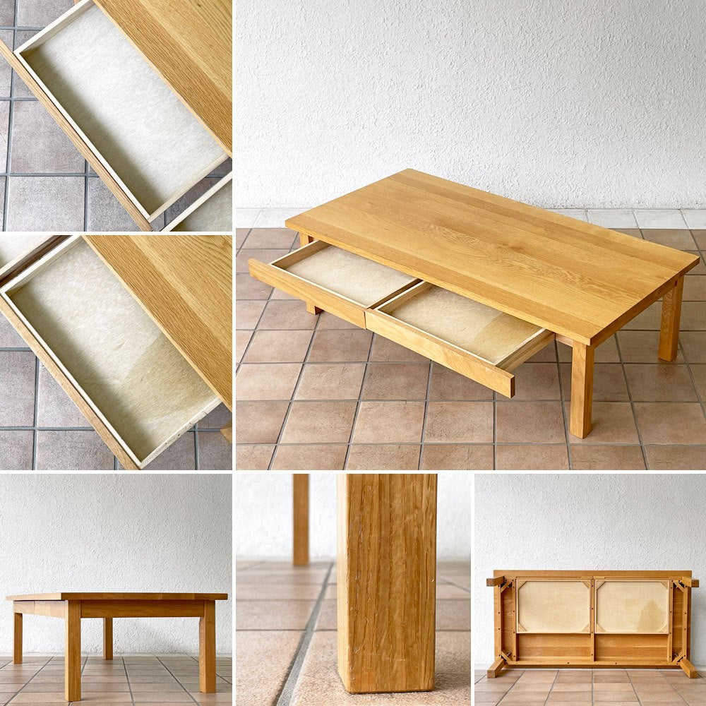 無印良品 MUJI オーク無垢材 センターテーブル ローテーブル 引き出し2杯付 ナチュラル W120cm 廃番 ◇