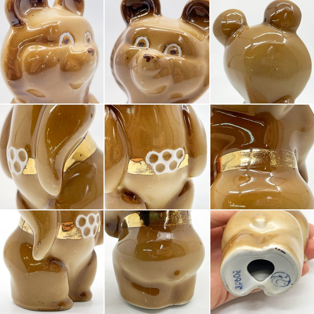 こぐまのミーシャ Misha Миша 陶製 オブジェ 置物 モスクワオリンピック マスコットキャラクター ロシア 旧ソ連 1980年 ビンテージ H13cm C ●