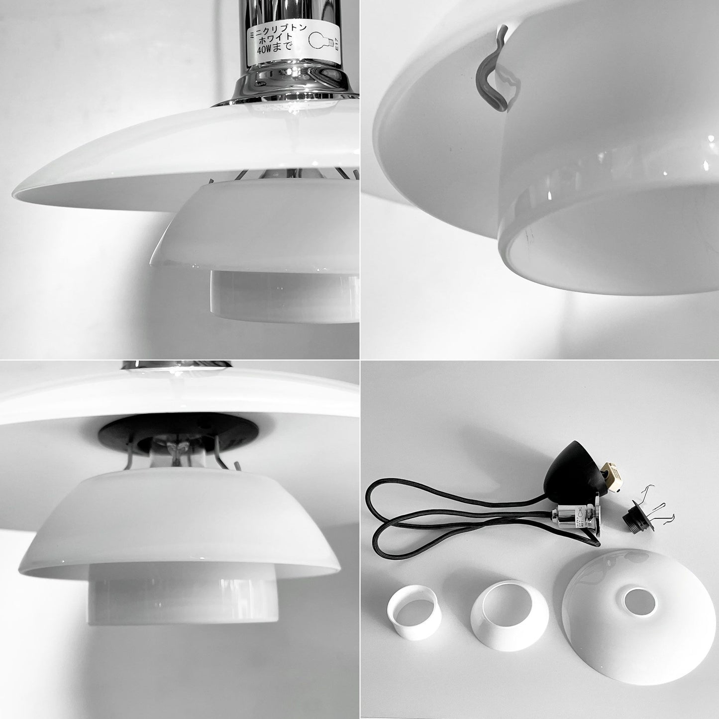 ルイスポールセン Louis Poulsen PH2/1 Pendant ペンダントライト 乳白ガラス シルヴァークローム Φ20cm ポール・ヘニングセン 定価112,200円 A ■