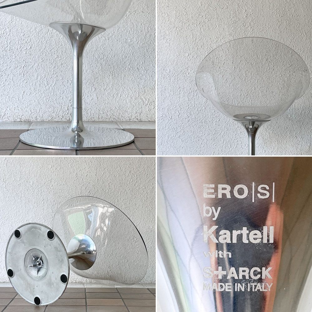 カルテル Kartell エロエス ERO S ダイニングチェア クリスタル 1本脚 回転式 フィリップスタルク Philippe Starck スペースエイジ イタリアンモダン 廃番仕様 ◇
