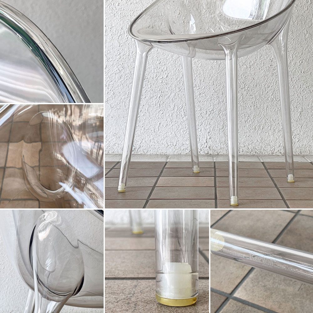 カルテル Kartell ミスターインポッシブル MR. IMPOSSIBLE ダイニングチェア クリスタル フィリップ・スタルク 定価77,200円 イタリア ◇