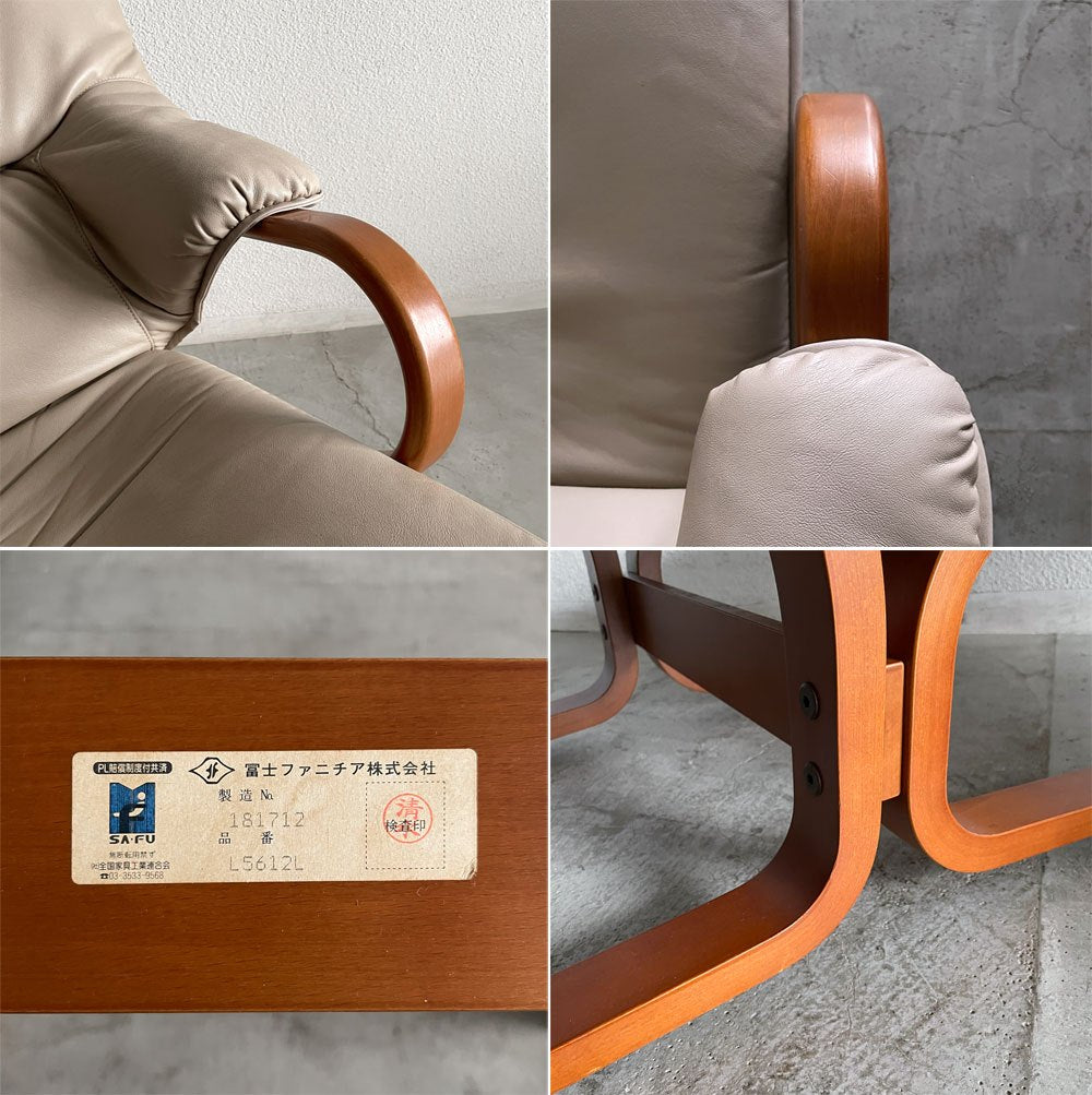 冨士ファニチア FUJI FURNITURE フジファニチャー アージオ Agio 2人掛け セパレート ソファ 曲げ木 北欧モダン ノルディックスタイル ジャパンビンテージ ビーチ材 × シンセティックレザー 〓