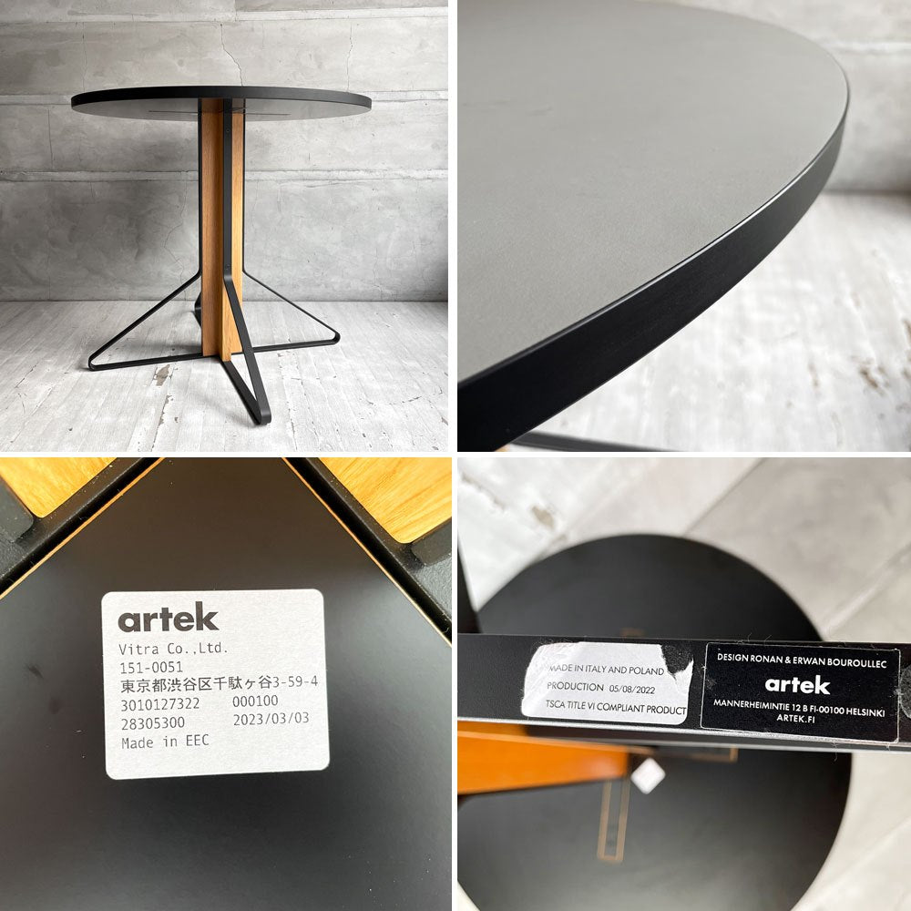 アルテック artek カアリテーブル KAARI TABLE REB003 グレーリノリウム ナチュラルオーク Φ80cm ラウンドテーブル 限定カラー 希少 ♪