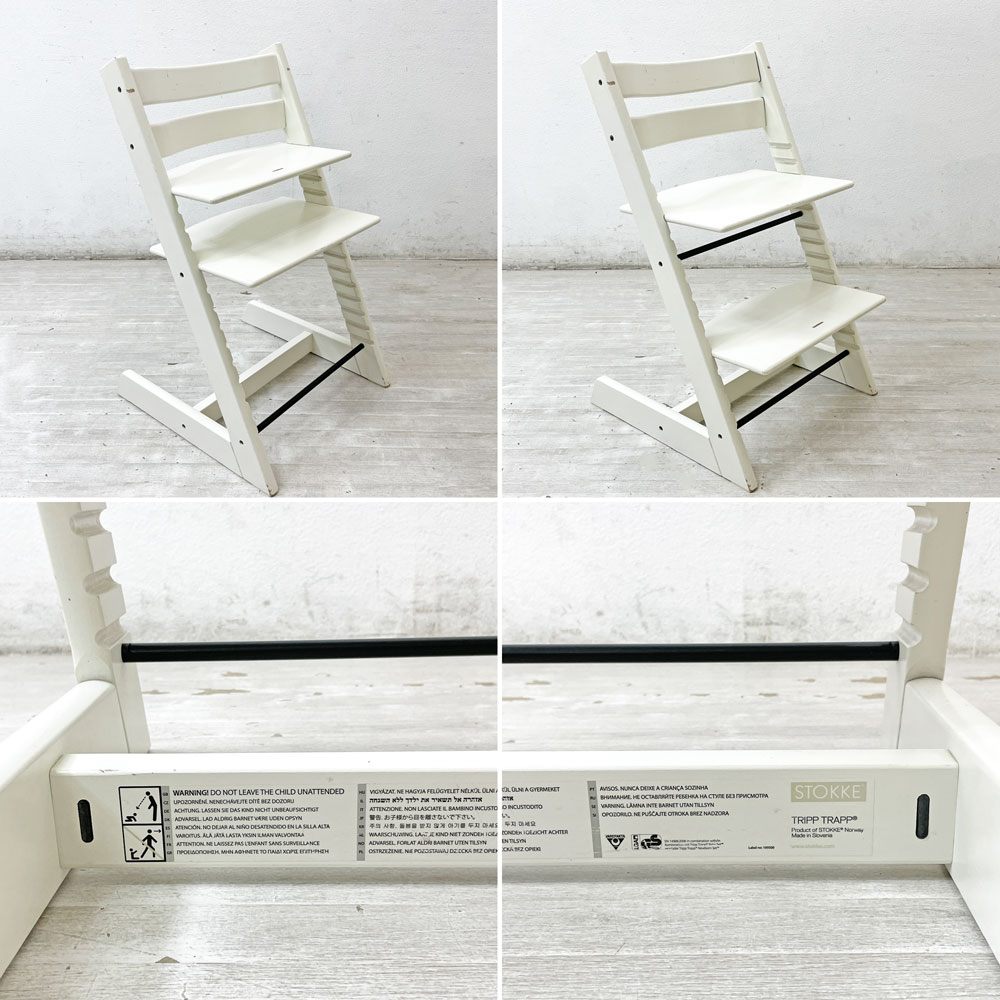 ストッケ STOKKE トリップトラップ TRIPP TRAPP ベビーチェア キッズチェア S/N4～ ホワイト ノルウェー 北欧家具 ●