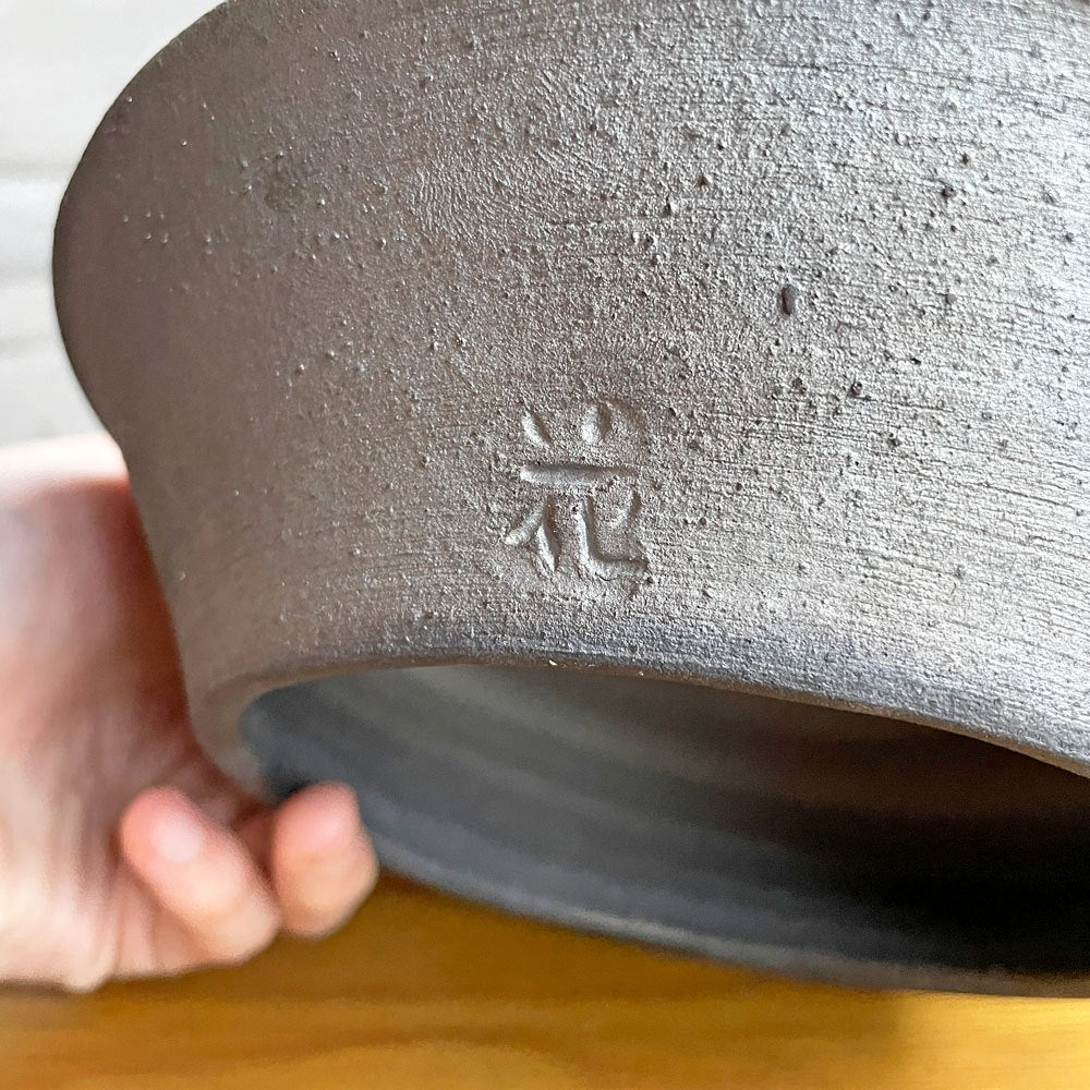 花岡隆 黒陶台皿 約19.5×H4.8cm 花釜 現代作家♪