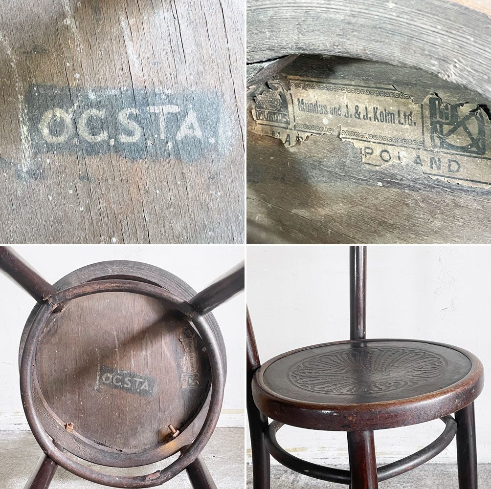 ムンドス & ヤコブ・ヨゼフ・コーン MUNDUS and J. & J. KOHN ベントウッドチェア ダイニングチェア 曲木椅子 ビンテージ 1914-1923 ポーランド製 トーネット ■