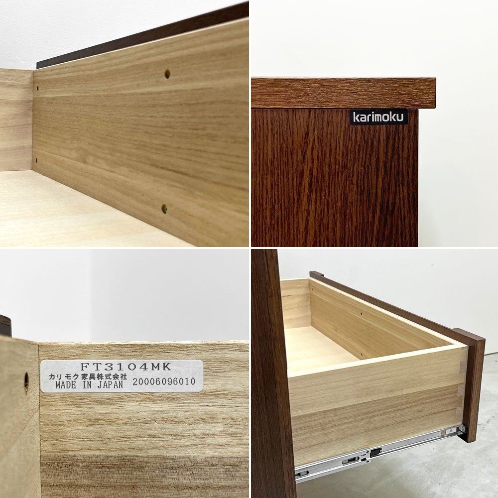 カリモク karimoku ドロアーチェスト 3段4杯 FT3104MK モカブラウン オーク材 桐材 W88cm ●
