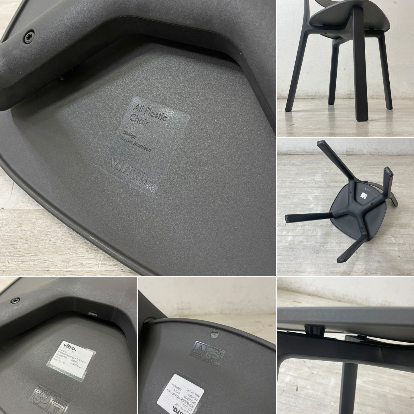 ヴィトラ vitra オールプラスチック チェア All Plastic Chair APC ダイニングチェア ジャスパー・モリソン B ●