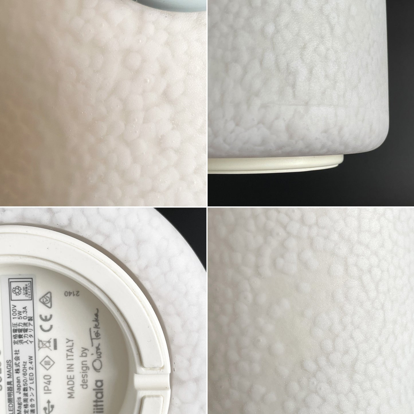マジス MAGIS リンナット LINNUT スーロ SULO S ポータブルランプ スペシャルブルーアイズ 300個限定 内蔵型LED タッチ式調光 ポリカーボネート オイバトイッカ イタリア 未使用品 ■