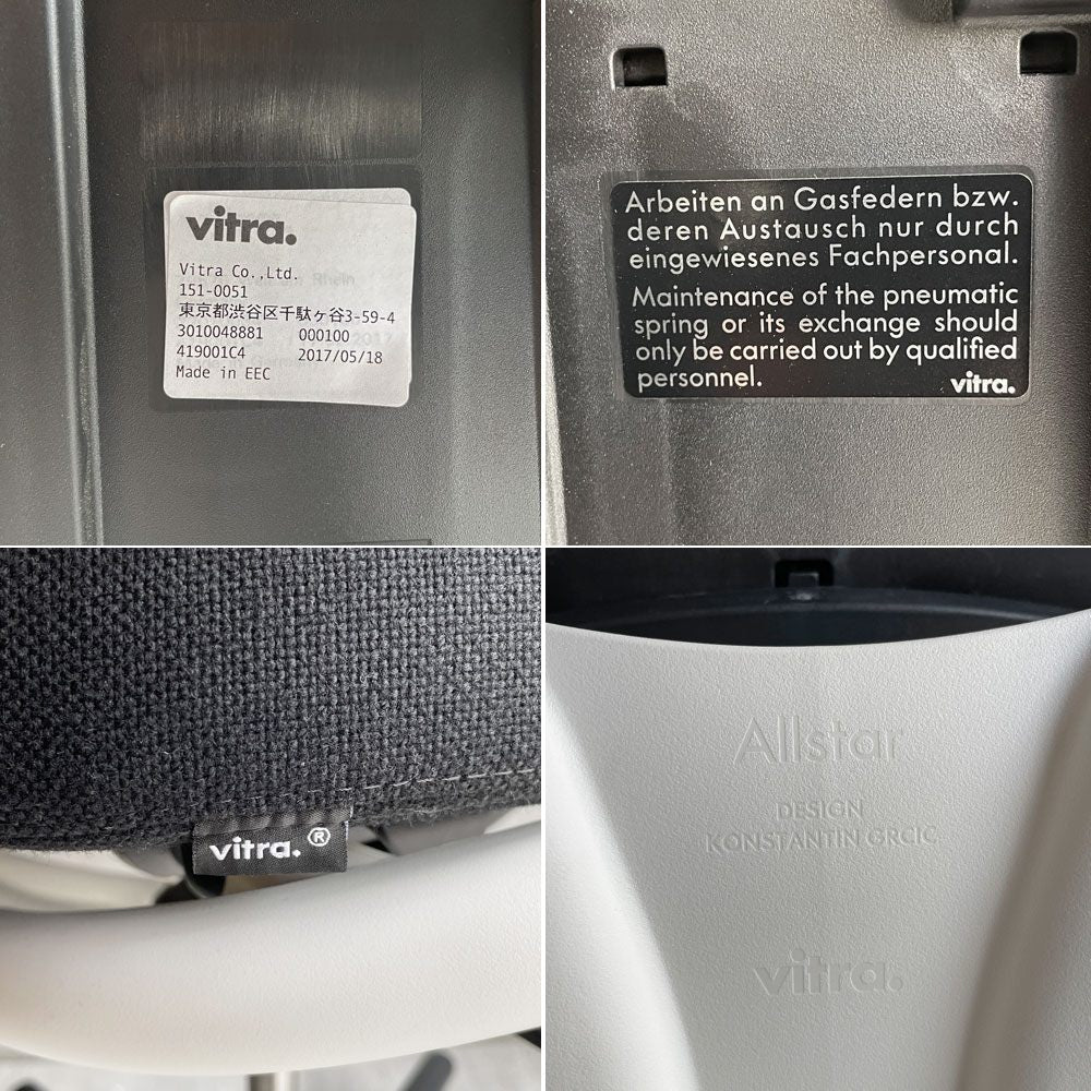 ヴィトラ vitra オールスター Allstar オフィスチェア デスクチェア ホワイト × ブラック コンスタンチン・グルチッチ 参考定価￥163,900-  ♪