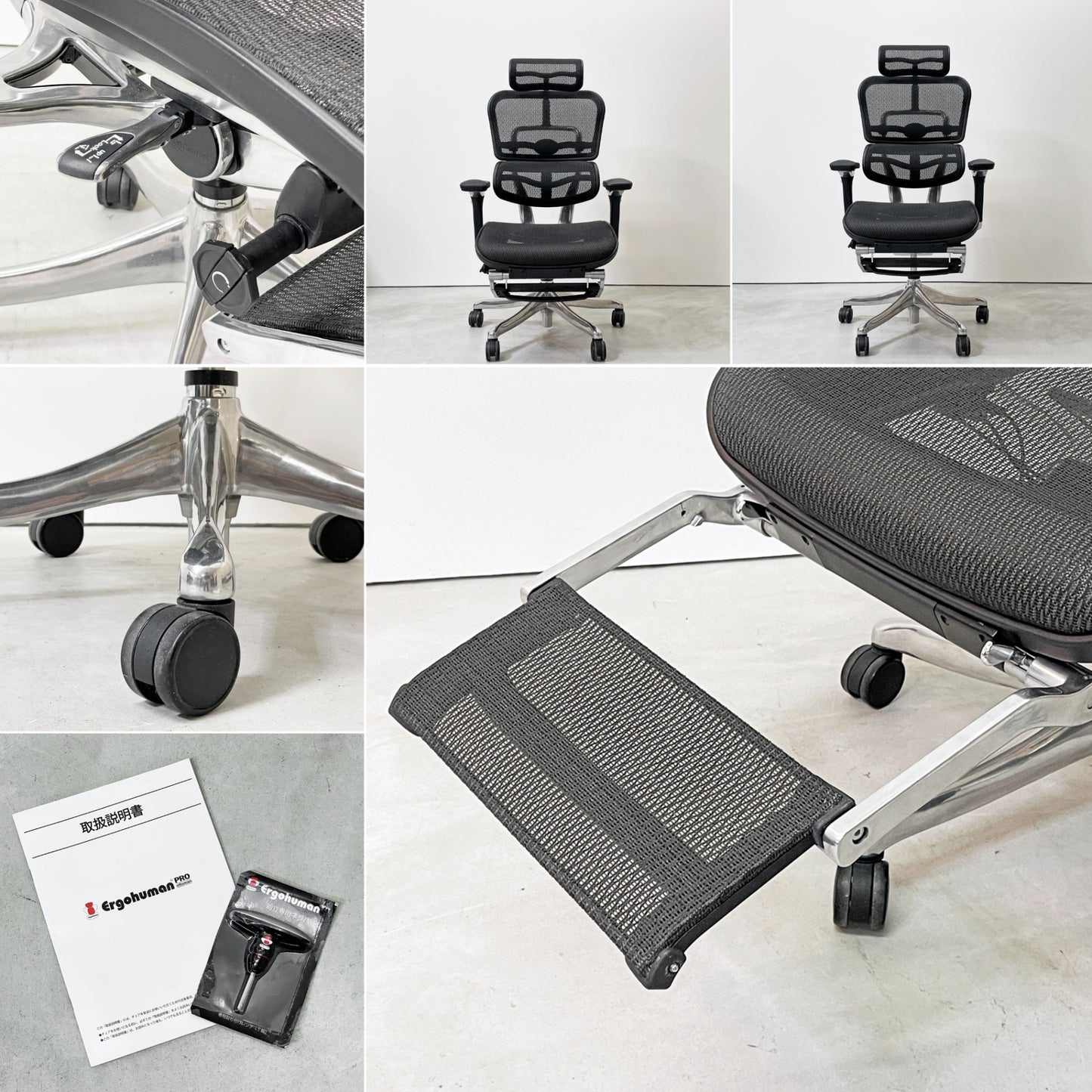 エルゴヒューマン Ergohuman エルゴヒューマンチェアプロ EHPーLPL KM-11 デスクチェア 収納式オットマン エラストメリック・メッシュ アルミダイキャスト ●