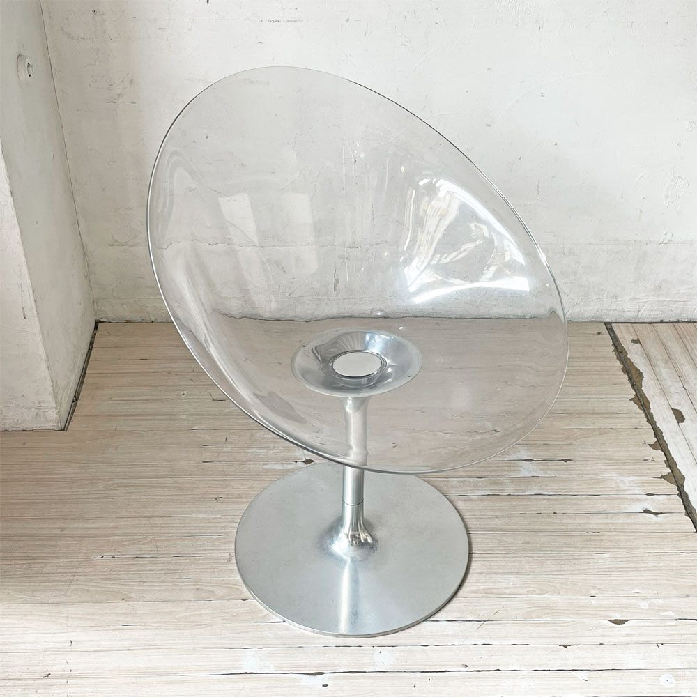 カルテル Kartell エロエスチェア Ero|S| フィリップスタルク S+ARCK クリスタル 1本脚 回転式 ラウンドベース スペースエイジ ★