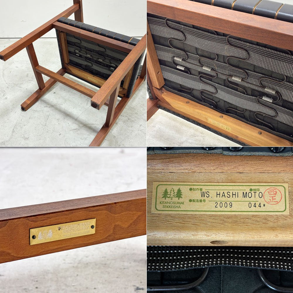 北の住まい設計社 KITANOSUMAISEKKEISHA ラスティック チェア RUSTIC CHAIR アームチェア レザー 本革  ブラック カエデ x ナラ材 廃番 A ●