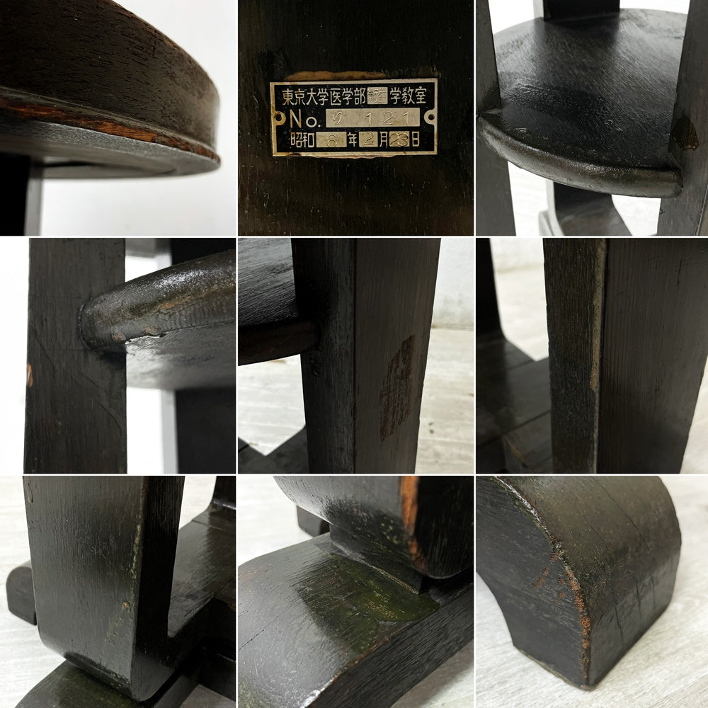 ジャパンビンテージ Japan Vintage サイドテーブル ラウンドテーブル 丸卓 飾り台 ダークブラウン系 H59.5cm アールデコスタイル レトロ 古家具  ●