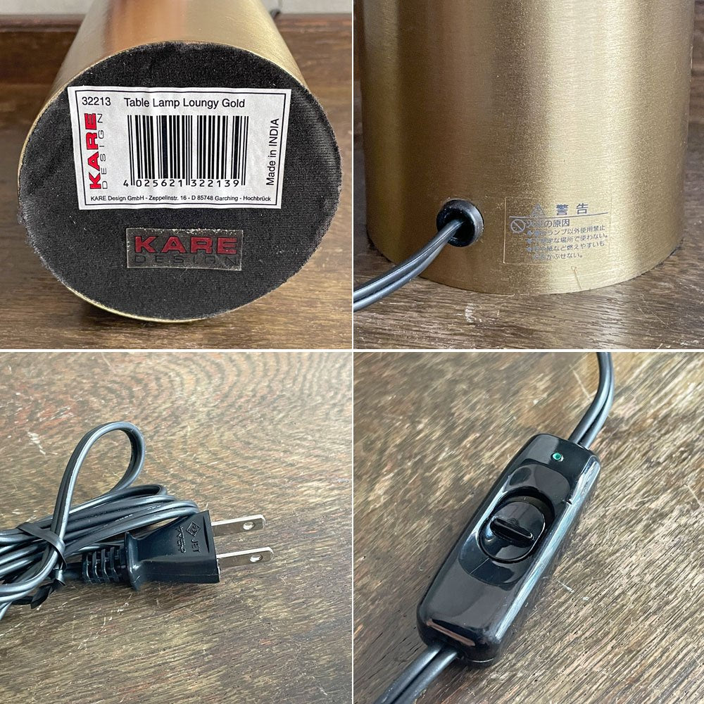 カレ KARE ラウンジ ゴールド Loungy Gold テーブルランプ Table Lamp スチール 真鍮 廃番 ドイツ ♪
