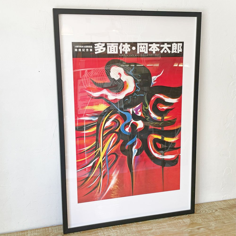 岡本太郎 多面体 A truly multifaceted individual 『装える戦士』 B2 ポスター 川崎市岡本太郎美術館 開館記念展 ★