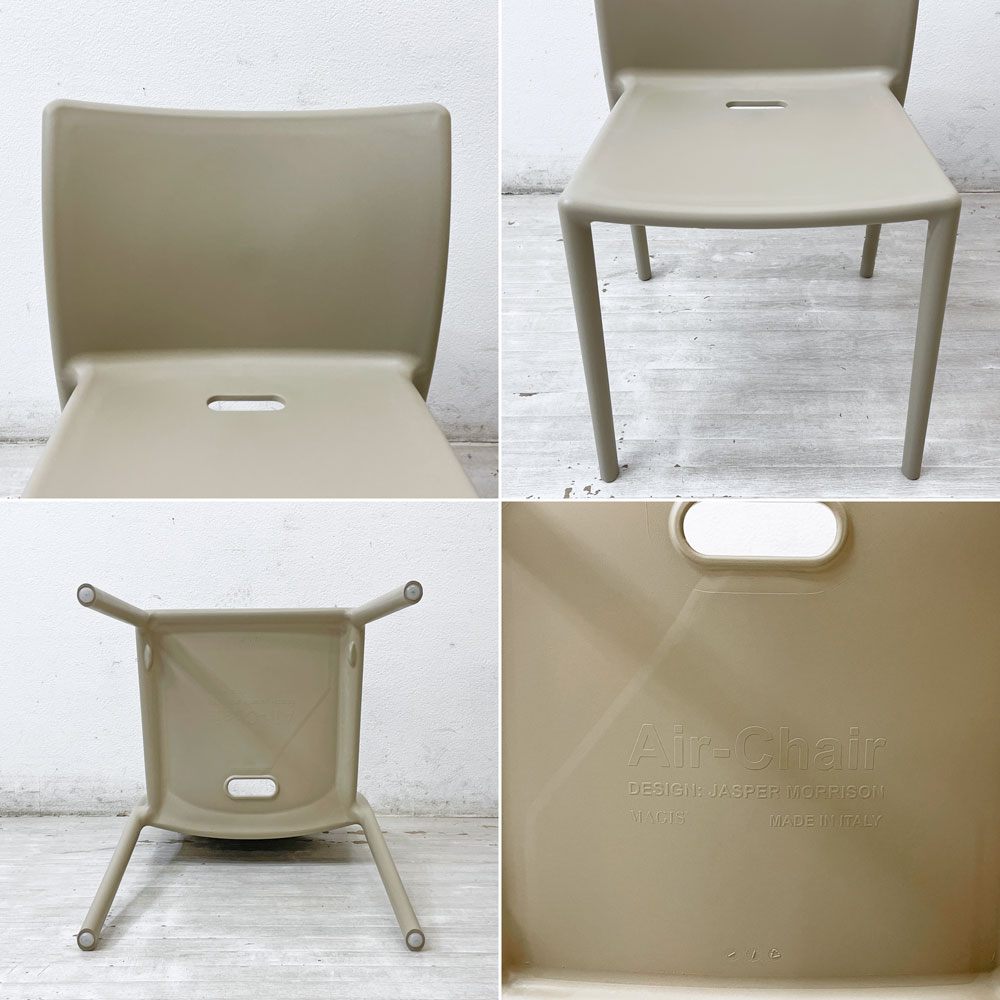マジス MAGIS エアチェア AIR CHAIR ベージュ スタッキングチェア ダイニングチェア ジャスパー・モリソン イタリア B ●