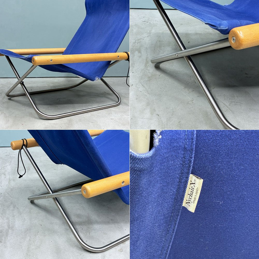 ニーチェア エックス NY chair X フォールディングチェア 折り畳みチェア ラウンジチェア ブルー 新居猛 MoMA  ◎