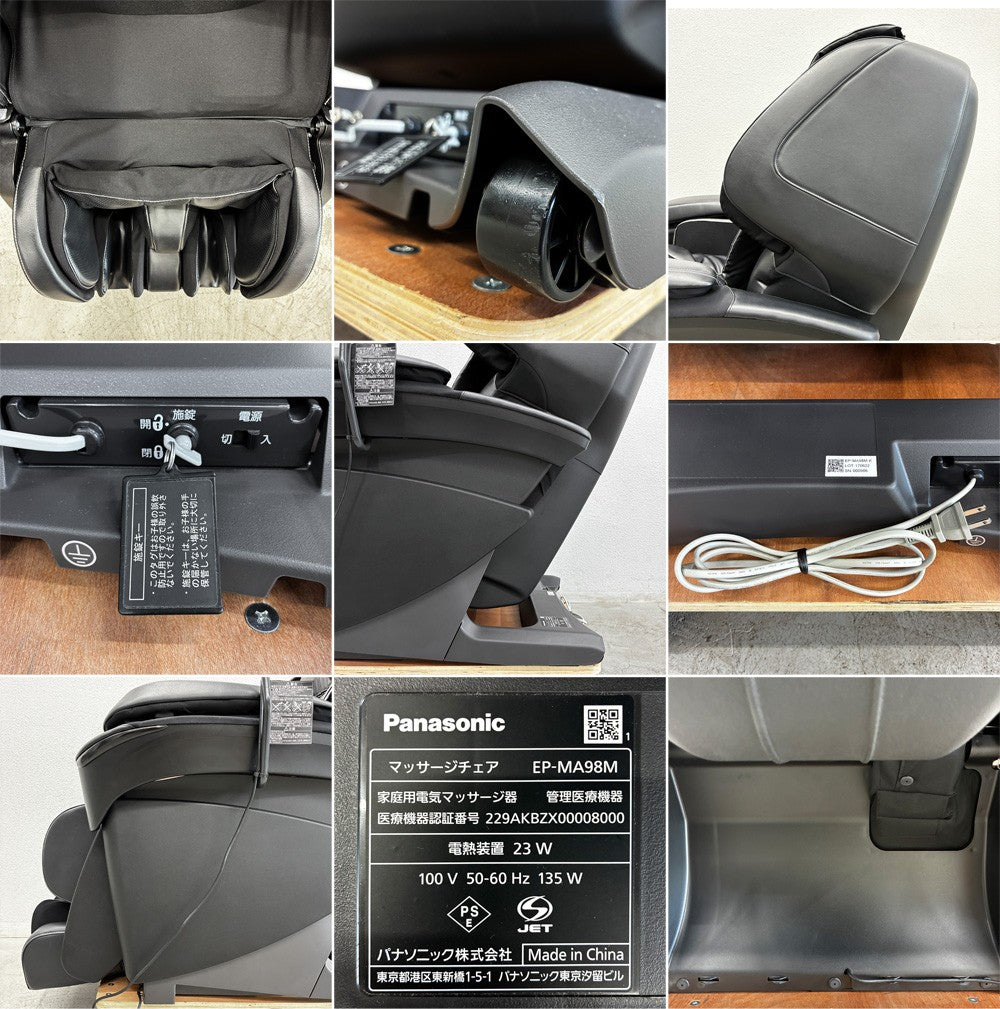 パナソニック Panasonic リアルプロ Real PRO 最上位機種 マッサージチェア EP-MA98M 2017年製 当時参考価格558,800円 中古美品 動作確認済 クリーニング&消毒済 〓