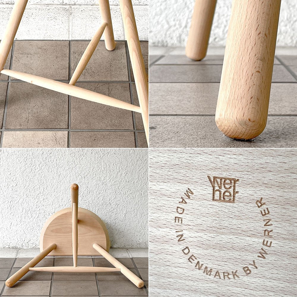 ワーナー Werner シューメーカーチェア Shoemaker Chair NO.59 スツール ビーチ材 ラーズ・ワーナー デンマーク 北欧家具◇
