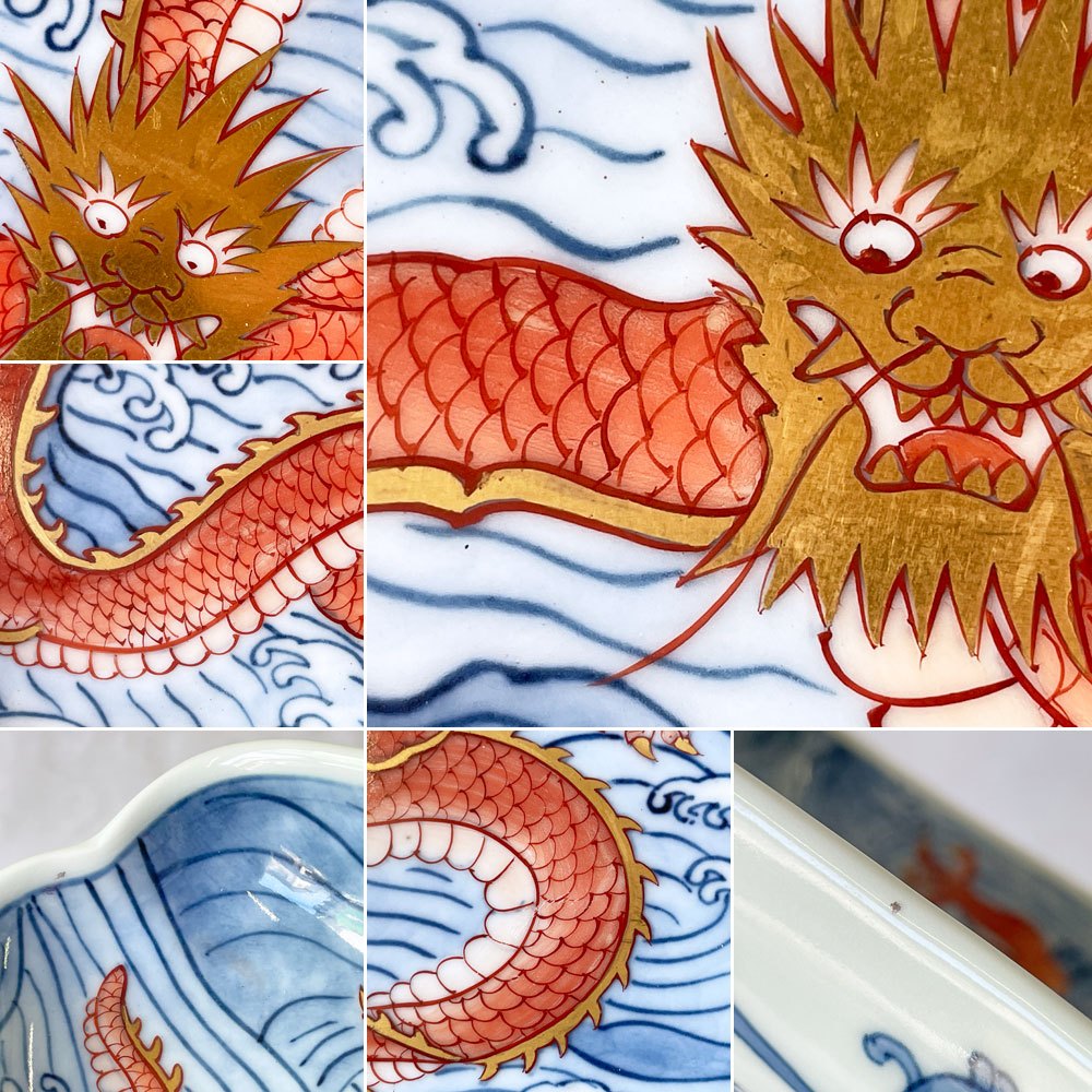 伊万里焼 福右衛門窯 献上手古染錦 銘々皿 5枚組 龍 金襴手 ◇