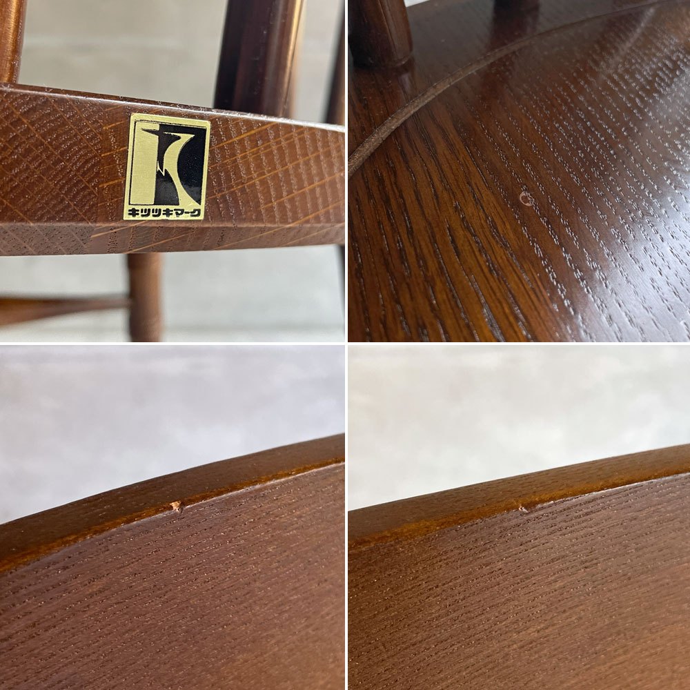 飛騨産業 HIDA キツツキ 穂高シリーズ ロッキングチェア ラウンジチェア C63 オーク無垢材 コロニアル ブラウン 参考定価￥99,000- ♪