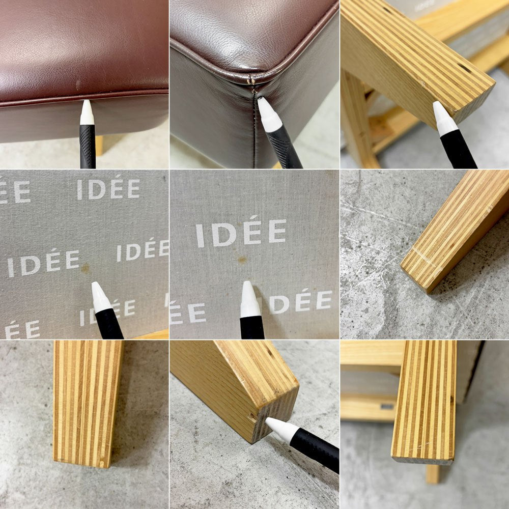 イデー IDEE ソリッドベンチ SOLID BENCH ソファ 2人掛けソファ 長椅子 W150cm PVCレザー ワインレッド アッシュ材フレーム 参考価格￥199,900～ ●