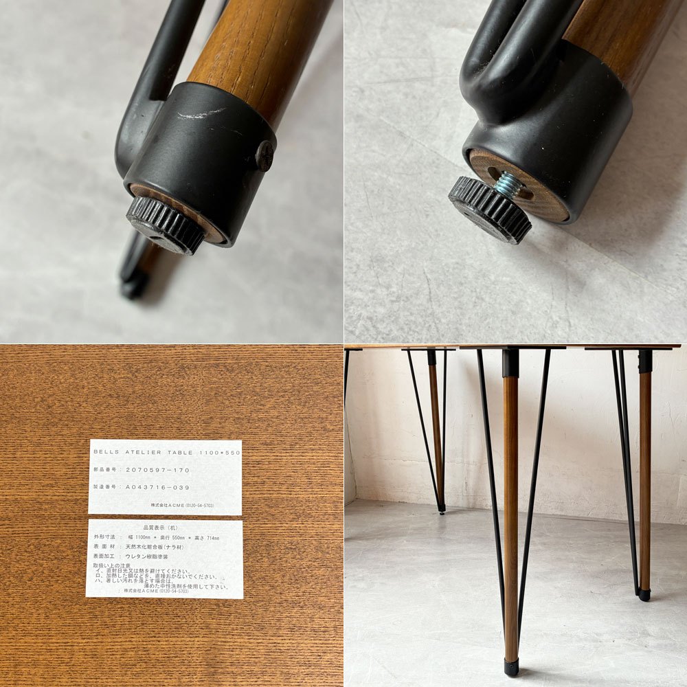 アクメファニチャー ACME Furniture ベルズ アトリエテーブル BELLS ATELIER TABLE ダイニングテーブル アメリカンビンテージスタイル 廃盤  ★