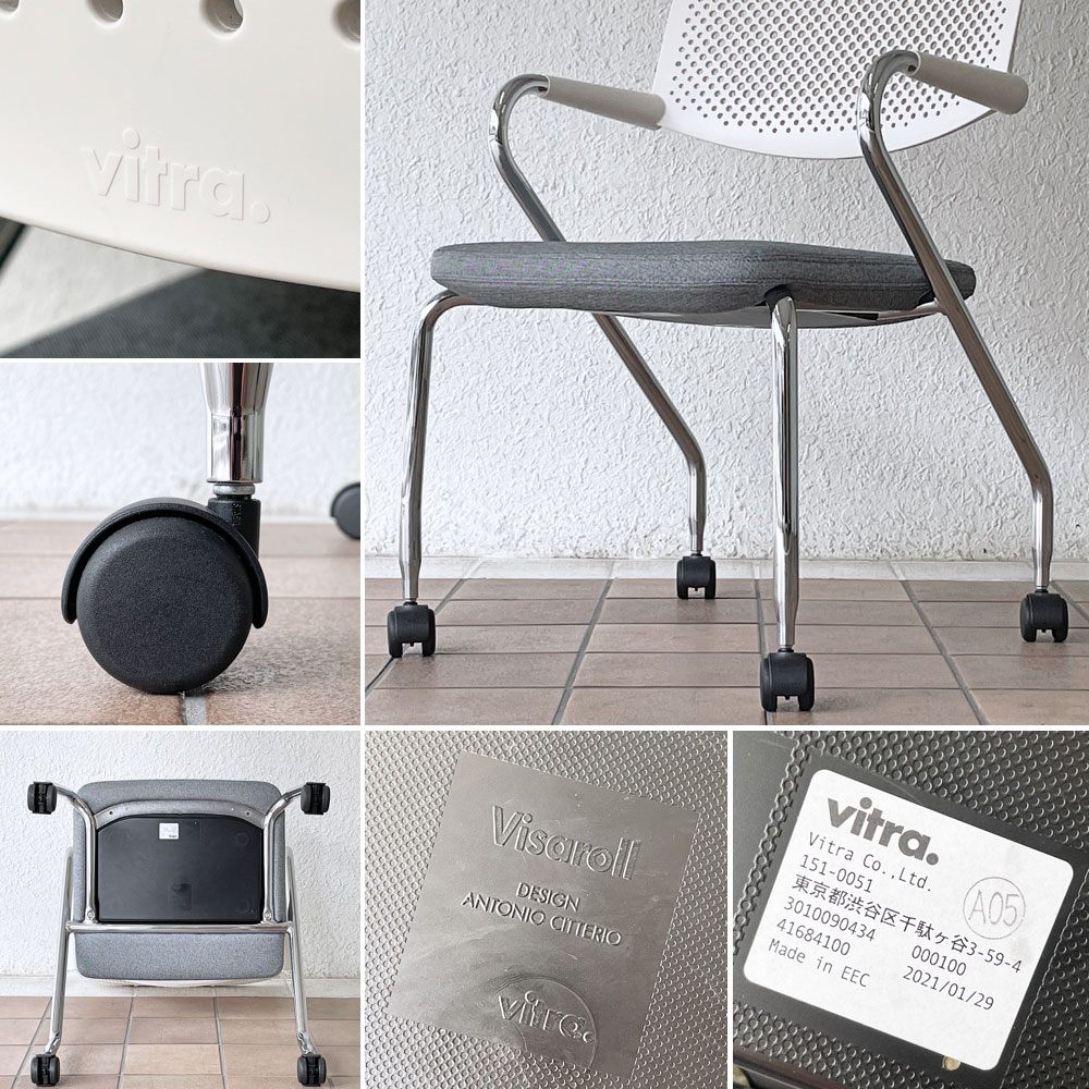 ヴィトラ vitra ビザロール Visaroll デスクチェア ミーティングチェア キャスターベース スタッキング アントニオ・チッテリオ A ◇